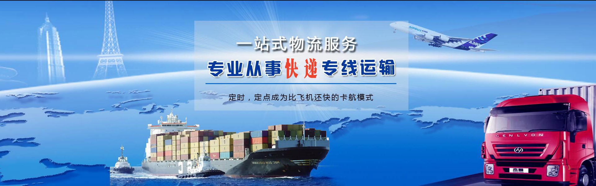 平凉到加拿大物流公司-平凉至加拿大物流专线-平凉空运到加拿大-优时通物流有限公司