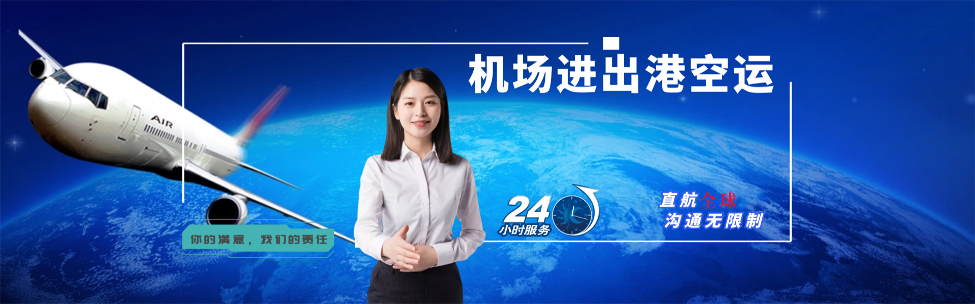 平凉到加拿大物流公司-平凉至加拿大物流专线-平凉空运到加拿大-优时通物流有限公司
