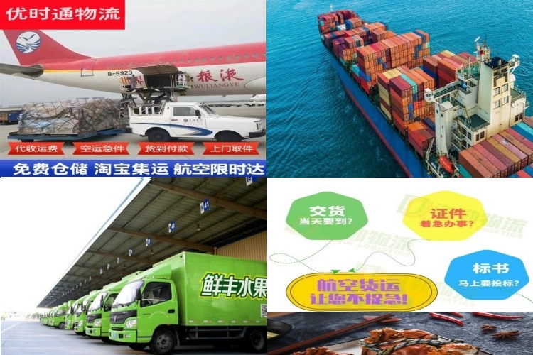 平凉到加拿大航空货运公司-平凉到加拿大物流专线